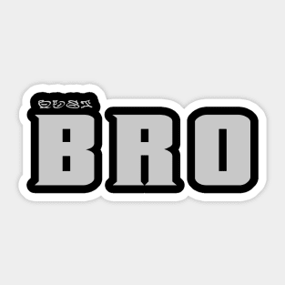 best BRO Sticker